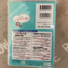 新品 システム英単語CDの画像