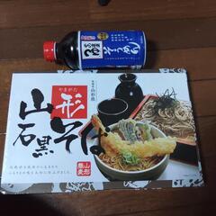 乾麺とめんつゆ☆お話し中