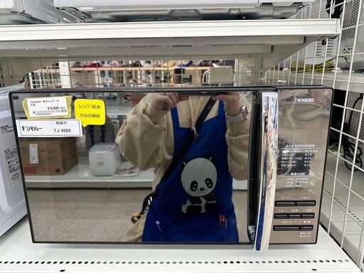 ★ジモティ割あり★ TWINBIRD 電子レンジ  18年製 動作確認／クリーニング済み TJ4968