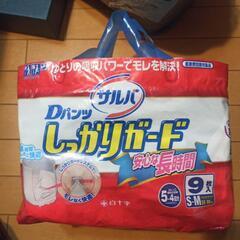 【値下げ】大人用　紙おむつ