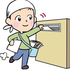 即日勤務‼️日払いゲット