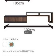 【お譲り先決定済】SHARP 32Vテレビ+テレビ台の画像