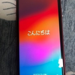 電池100%    美品　　iPhone11
