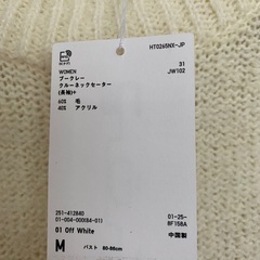 800円　新品！　ユニクロユー　ブークレークルーネックセーターの画像