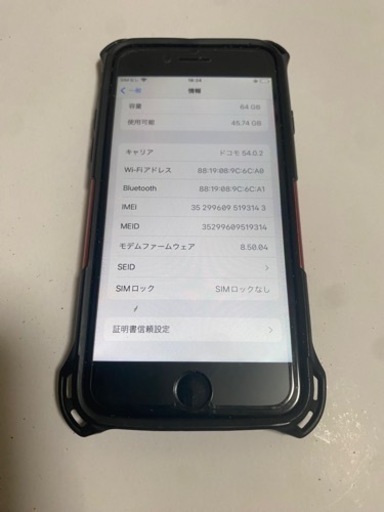 iPhone8 本体　64GB 実動品