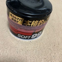 車用ワックス　受け渡し人決まりました！