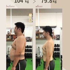 【パーソナルトレーニング　ダイエットモニター募集！！ 3組様限定】の画像