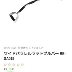 スポーツ フィットネス、トレーニングの画像