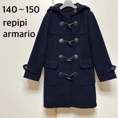 repipi armario ダッフルコート