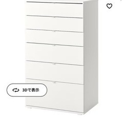 IKEA タンスVIHALS ヴィーハルス