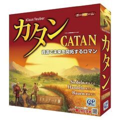 アメリカ人とカタンを一緒に遊びませんか？