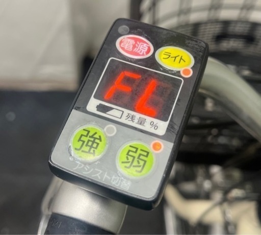 自転車 電動アシスト自転車