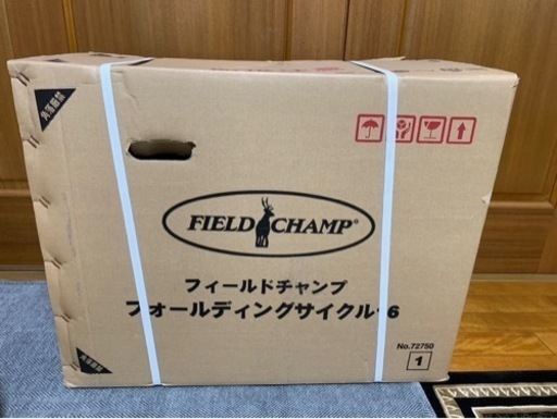 未使用品‼️折りたたみ自転車