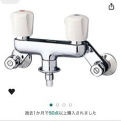 洗濯機用/水栓の画像