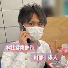 4月10日リニューアル大量募集♬やった分だけ現金還元のインセンティブ制導入★やりがい◎【西２８丁目駅徒歩１分】の画像