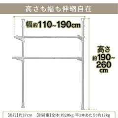 生活雑貨 洗濯用品 物干し竿、ロープの画像