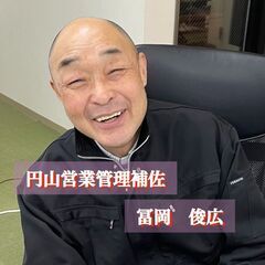4月10日リニューアル大量募集♬やった分だけ現金還元のインセンティブ制導入★やりがい◎【西２８丁目駅徒歩１分】の画像
