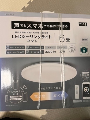 パソコン 周辺機器
