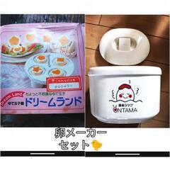 🍎たまごメーカー🥚