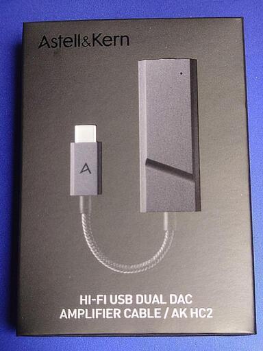 【DAC】Astell\u0026Kern 『AK HC2』Dark Silver【完全動作品(メーカー検品済み)】