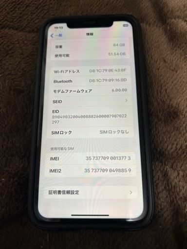 アイホンxr