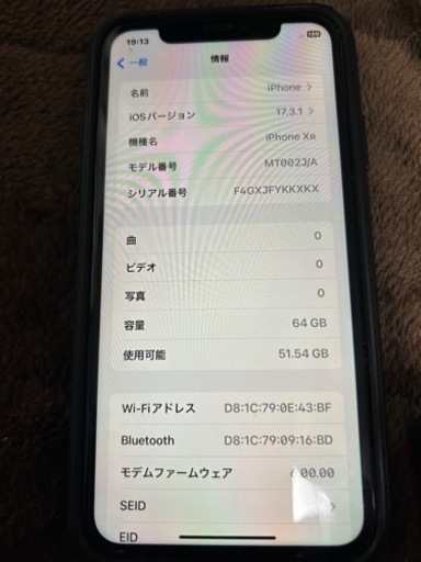 アイホンxr