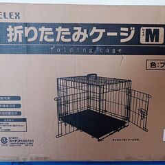 決まりました　未使用品　質感高い！　折り畳みゲージ（室内用Mサイズ）コーナンオリジナル　KFY12-4750　サークル、犬、猫、ドック、キャット　美品の画像