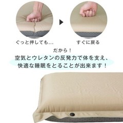 インフレーターマット 8cm エアーマット 車中泊 マット キャンプ インフレータブルマット 高反発 幅65cm 自動膨張 アウトドア エアーベッドの画像