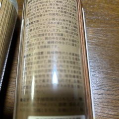 ペット用　消臭スプレー詰替の画像