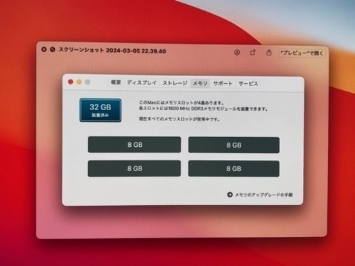 ひび割れ有 iMac Retina 5K, 27-inch, Mid 2015)
