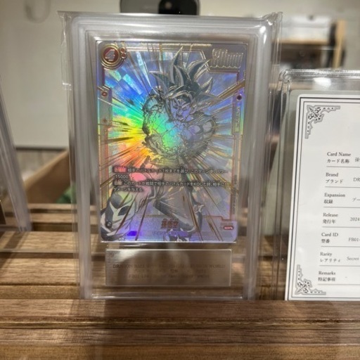 おもちゃ カードゲーム トレーディングカード