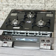 ハーマン「ピアット・ワイドグリル」都市ガスビルトインコンロ 幅6...
