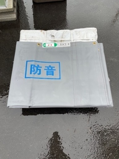防音シート　未使用