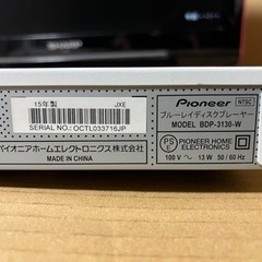 Pioneer ブルーレイディスクプレーヤー アップスケーリング機能搭載BDP-3130-W　ショップ有料修理戻り品、現状渡しです。の画像