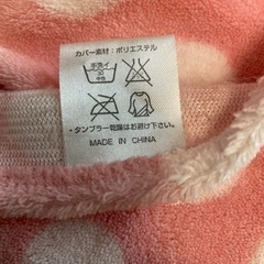 白元アース レンジでゆたぽん　ゆたぽんカバー　付属品　湯たんぽカバー　3個セットの画像