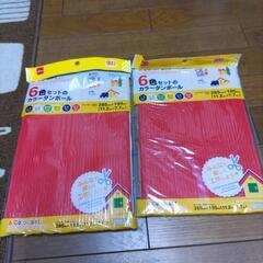 雑貨もろもろの画像