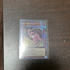 遊戯王