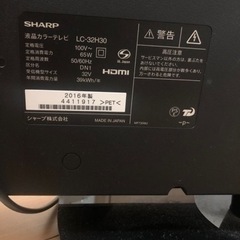 SHARP 液晶テレビ　32型　2016年製の画像