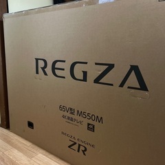 【新品未開封】東芝　65m550m regza