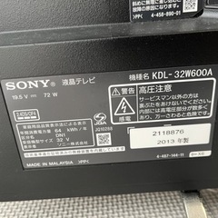 SONY ブラビア　32インチ液晶テレビの画像