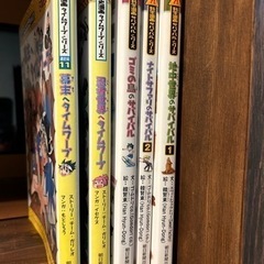 タイムワープ　サバイバル　マンガの画像