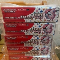 【新品シュリンク付き】ポケモンカード151　5BOX