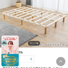 家具 ベッド シングルベッドの画像