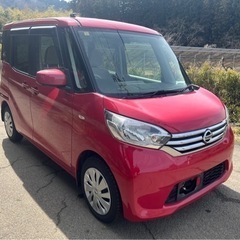 日産 デイズ ルークス X ★ 車検-令和07年07月