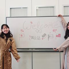 ネイティブスピーカーから無料で英語を学びましょう!!!Learn...