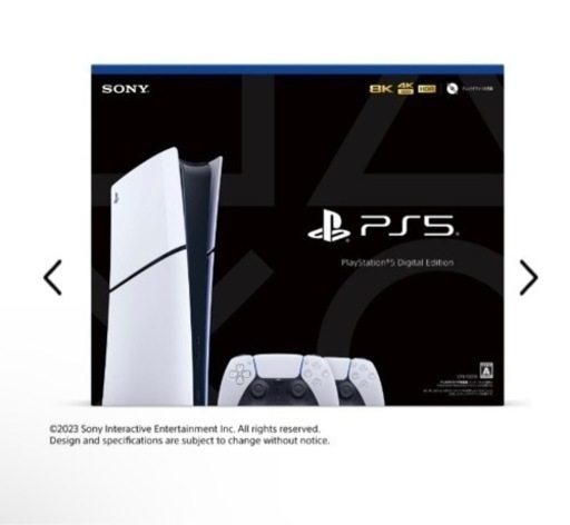 PlayStation5 デジタル・エディション DualSense ワイヤレスコントローラー ダブルパック CFIJ-10019