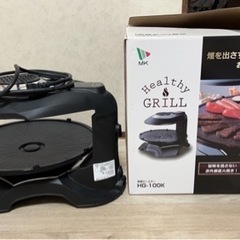 (キッチン家電)焼肉プレート