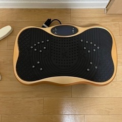 【取りに来てくれる方！無料】ブルブルマシーン