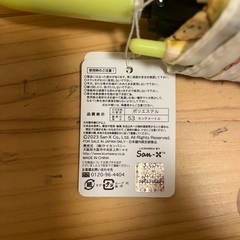 【新品未使用】すみっこぐらし折りたたみ傘の画像