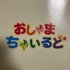 フェイスタオルの画像